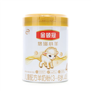 金领冠悠滋小羊儿童配方羊奶粉
