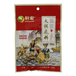 轩宏火锅底料