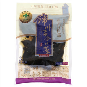 仙台长茄
