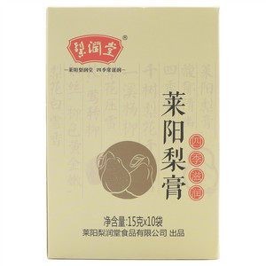 梨润堂梨膏