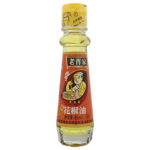 老肖家花椒油