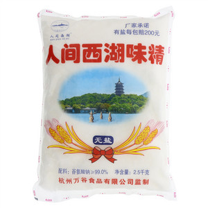 人间西湖无盐味精