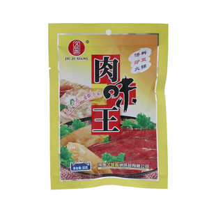 久居香肉味王
