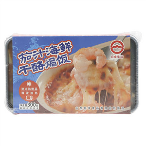 茄汁海鲜干酪焗饭