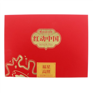 元正红茶福星高照正山小种