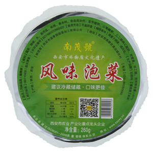 南茂號风味泡菜（酱腌菜）