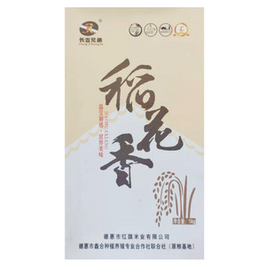 长吉兄弟稻花香大米