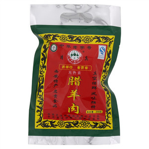 日月回桥梓口老贾家清真无色素腊羊肉