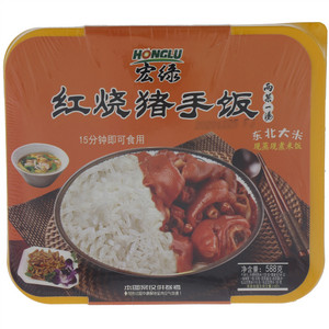 宏绿HOGNLU红烧猪手饭