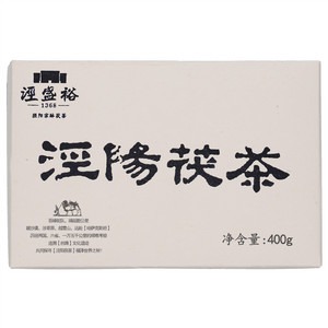 泾阳茯茶