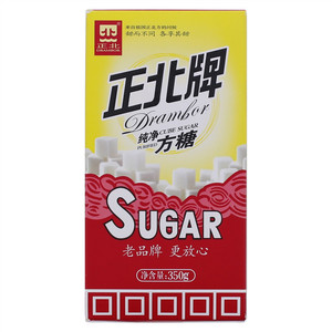 正北纯净方糖