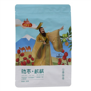 轩辕皇帝枣夹核桃