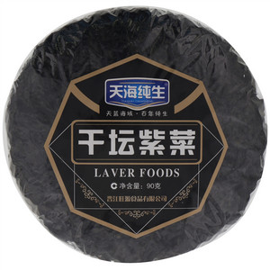 天海纯生干坛紫菜