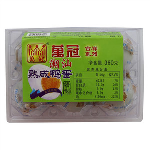 萬冠潮汕熟咸鸭蛋