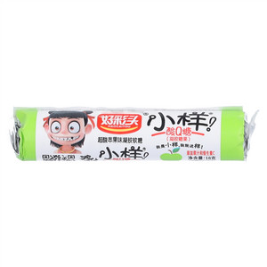 好彩头小样超酸苹果味酸Q糖