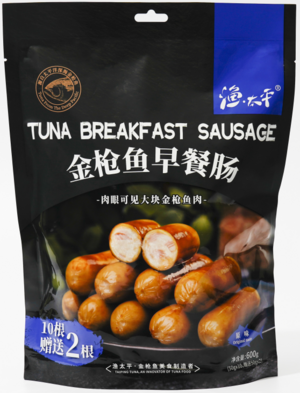 渔太平原味金枪鱼早餐肠