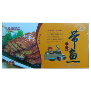 悦泰香辣带鱼