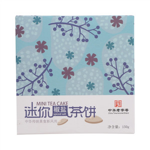 梁义隆迷你椒盐茶饼