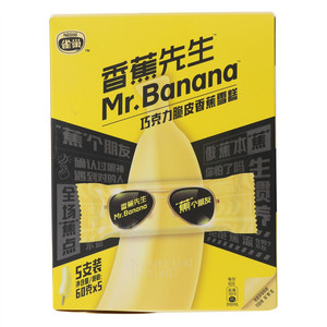 Nestle雀巢香蕉先生巧克力脆皮香蕉雪...