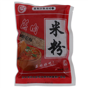 群望蒸肉米粉