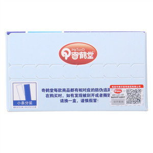 奇鹤堂U视叶黄素