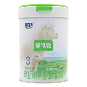 君乐宝臻唯爱幼儿配方羊奶粉（12-36月龄，3段）