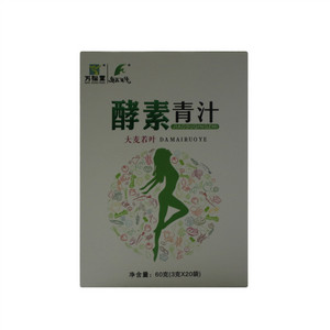 大麦若叶酵素青汁（固定饮料）