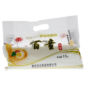 百童挂面