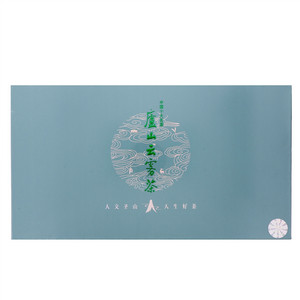 庐山云雾茶(明前一级）