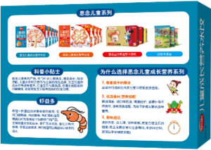 虾仁胡萝卜水饺
