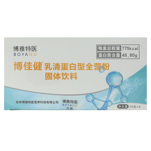 博雅特乳清蛋白型全营粉