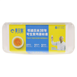 黄天鹅鲜鸡蛋