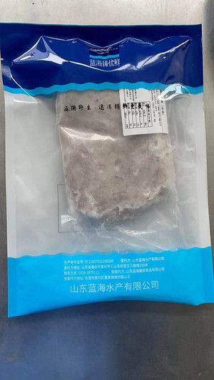 蓝海臻优鲜精品鲅鱼馅(冷冻)