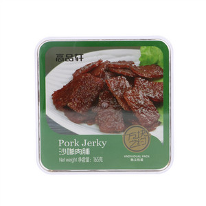 高品轩沙嗲猪肉脯165克