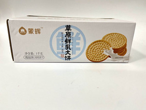 草原鲜乳大饼（海盐味）