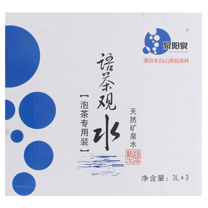 泉阳泉语茶观水泡茶专用水