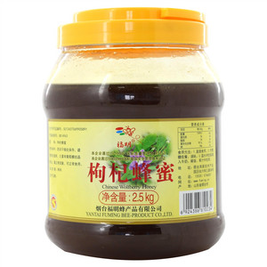 福明枸杞蜂蜜