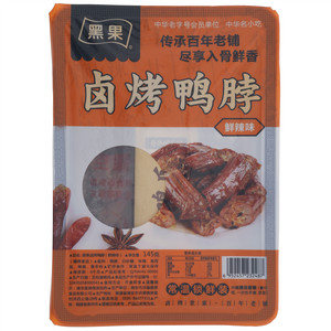 黑果鲜辣味卤烤鸭脖