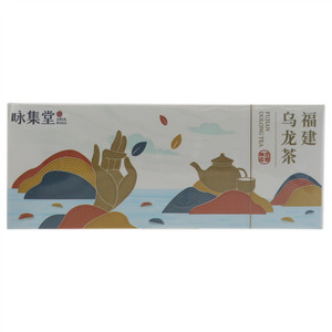 咏集堂福建乌龙茶