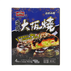 海德福海鲜大孤烧