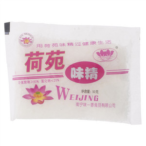 荷苑味精