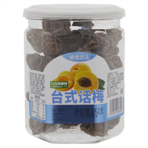 顺宝优品台式话梅