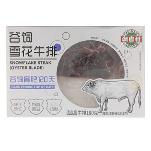 潮香村谷饲雪花牛排