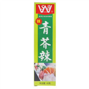 WSB青芥辣