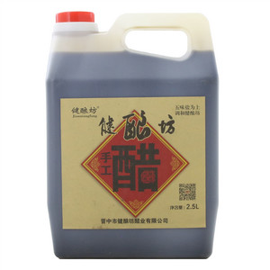 健酿坊7°手工醋（酿造食醋）