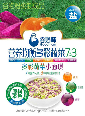 谷妈咪多彩蔬菜小面琪