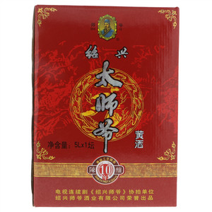 师爷十年陈太师爷黄酒5Lx1坛