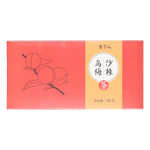 薏苓儿乌梅沙棘茶