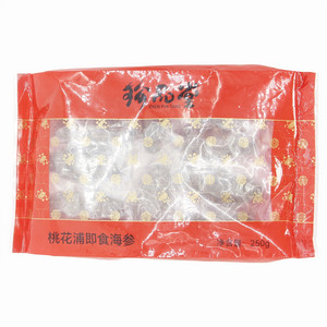 即食海参