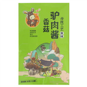 吉鲜驴原味